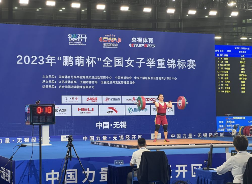 微信图片_20230420105534.png