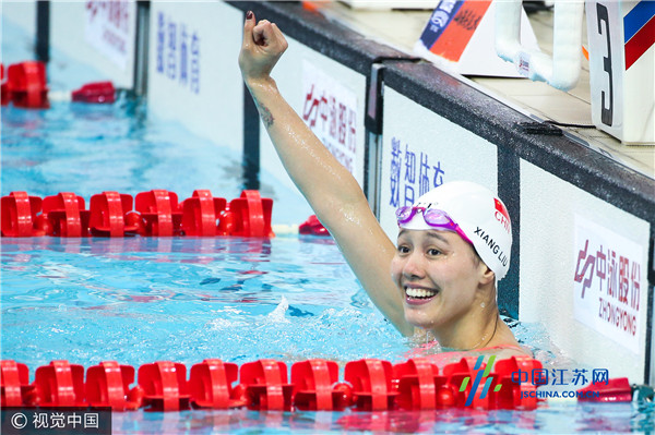 刘湘9小时内连续刷新女子50米自由泳亚洲纪录