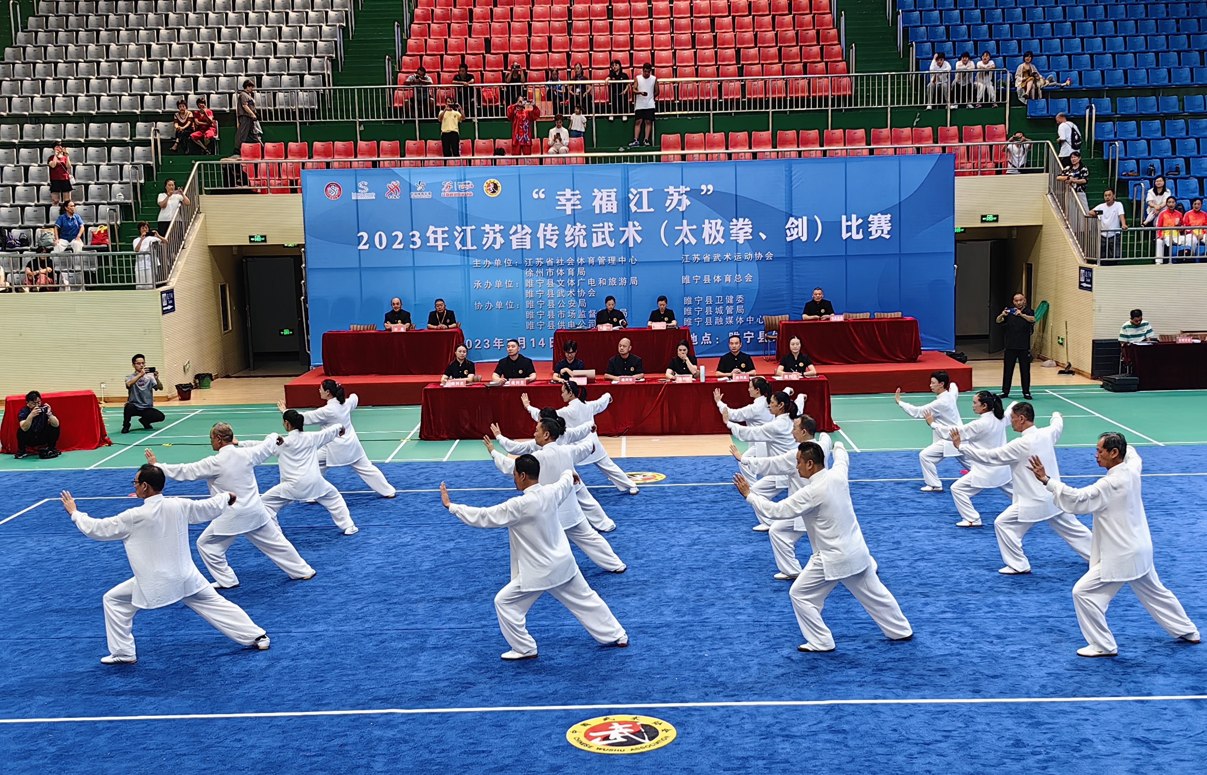 15.太极拳.JPG